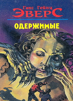 Книга Любовь?