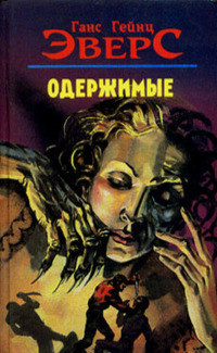 Книга С. 3. 3.