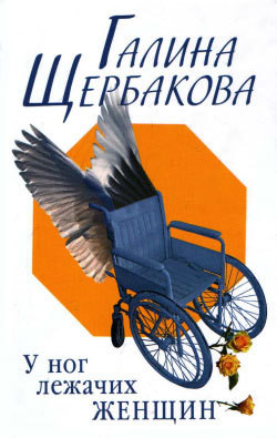 Книга Армия любовников