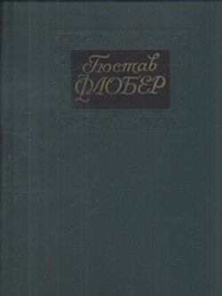 Книга Собрание сочинений в 4-х томах. Том 3