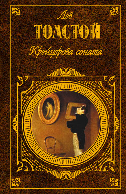 Книга Исповедь