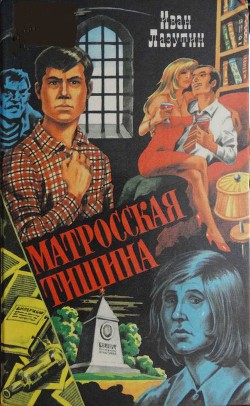 Книга Бомба Геринга