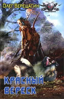 Книга Я иду искать. История вторая