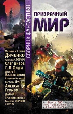 Книга Сын Бляго
