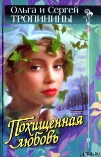Книга Два билета в Вену