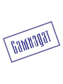 Книга Я так хочу. Впусти меня. (6)