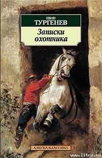 Книга Петр Петрович Каратаев