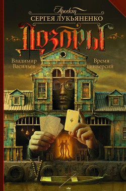 Книга Умник
