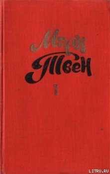 Книга Кое-какие факты, проливающие свет на недавний разгул преступности в штате Коннектикут