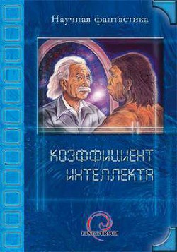 Книга Шымдыршы