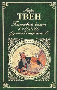 Книга Мак-Вильямсы и круп