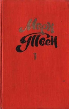 Книга Рассказ коммивояжера