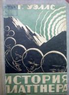 Книга Хрустальное яйцо (пер. Ирская)