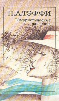 Книга Дача