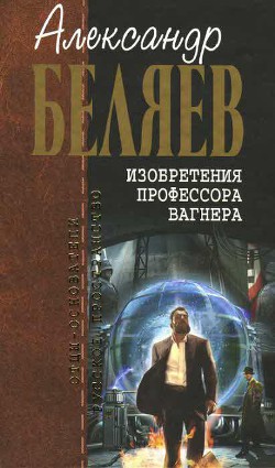 Книга Веселый Таи