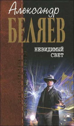 Книга Встреча Нового 1954 года