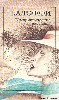 Книга Патриот