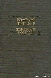 Книга Наследство