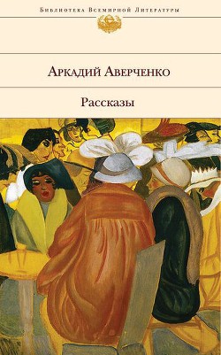 Книга Вечером