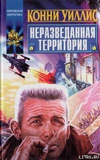 Книга Письмо от Клири