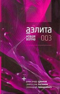 Книга Тестировщик