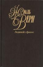 Книга Эдгар По и его сочинения