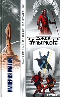 Книга Прикосновение гуманоидов