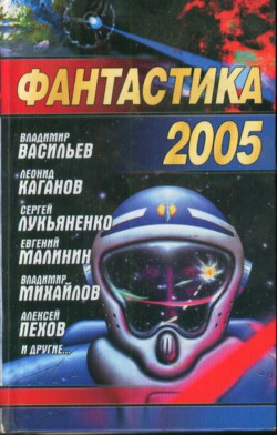 Книга Я и прочие боги этого мира