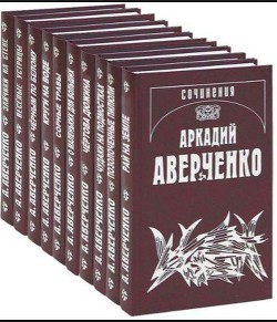 Книга Праведник