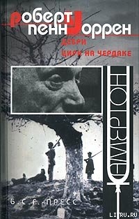 Книга Христианское воспитание