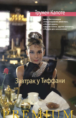 Книга Американская повесть. Книга 2