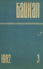 Книга «Черный Ворон»