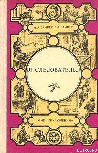 Книга Карский рейд