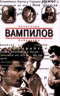 Книга Прошлым летом в Чулимске