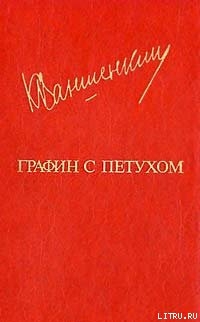 Книга Рассказ о потерянном фотоальбоме