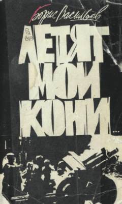 Книга «Холодно, холодно…»