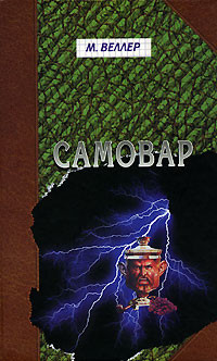 Книга Б. Вавилонская
