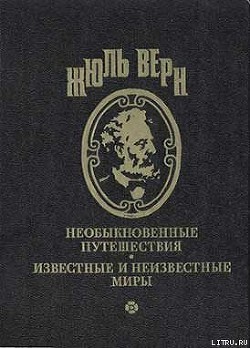 Книга На дне океана