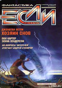 Книга Париж покоряет всех