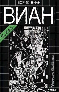Книга А потом всех уродов убрать!