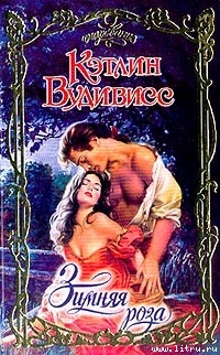 Книга Зимняя роза