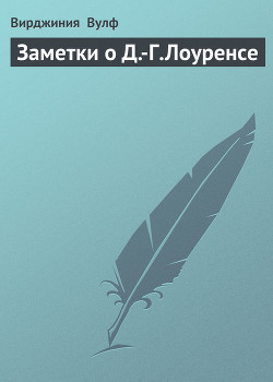 Книга Заметки о Д.-Г.Лоуренсе
