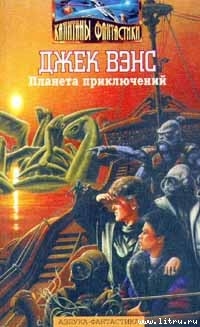 Книга Дирдиры