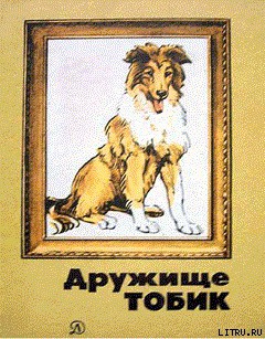 Книга Ещё про Мальку