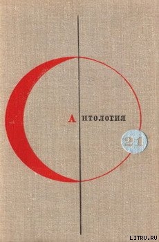 Книга Срубить дерево