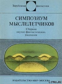 Книга Консенсор