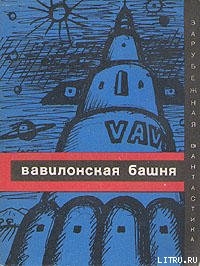Книга Метод доктора Квина