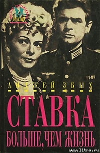 Книга Операция «Дубовый лист»