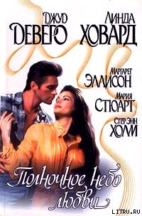 Книга Рождественское чудо
