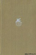 Книга Старшая Эдда